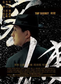 丁香花高清完整版